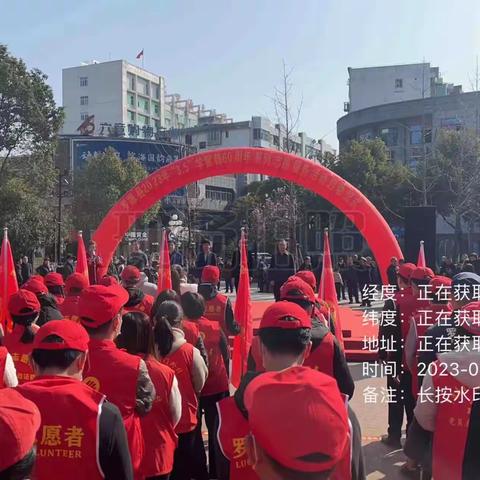 三月春风暖   分类实干浓