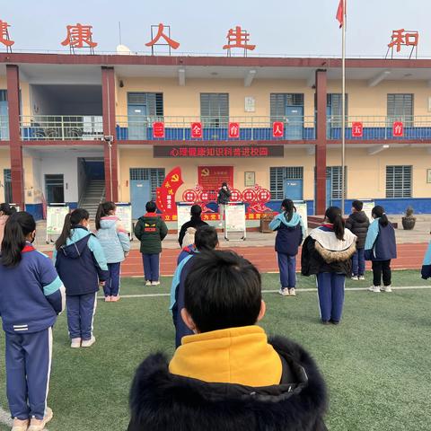 关爱你我他，温暖千万家——团结大道小学开展心理健康教育活动