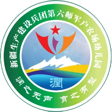遇春分 觅春日——军户幼儿园大班组春分节气主题活动