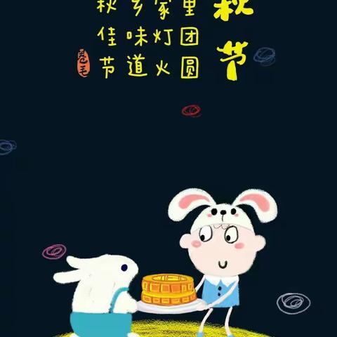 悠悠中秋风，浓浓亲子情 前银子幼儿园亲子花灯制作