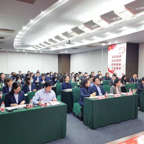 园区支行-工银安盛“千客行动”项目启动会