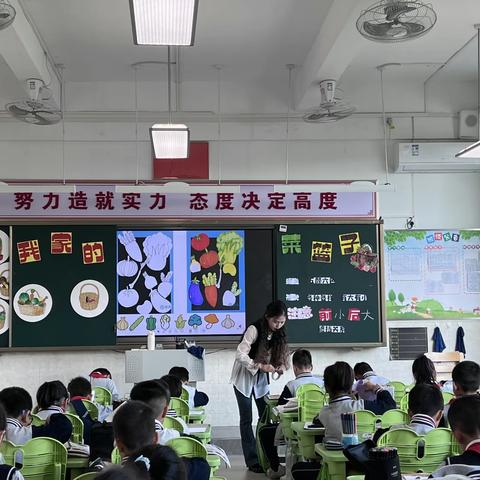 规范课堂常规，培养良好习惯——坦洲镇阳光小学课堂常规比赛