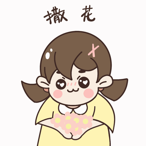 “薯”于我们的甜蜜—班本课程