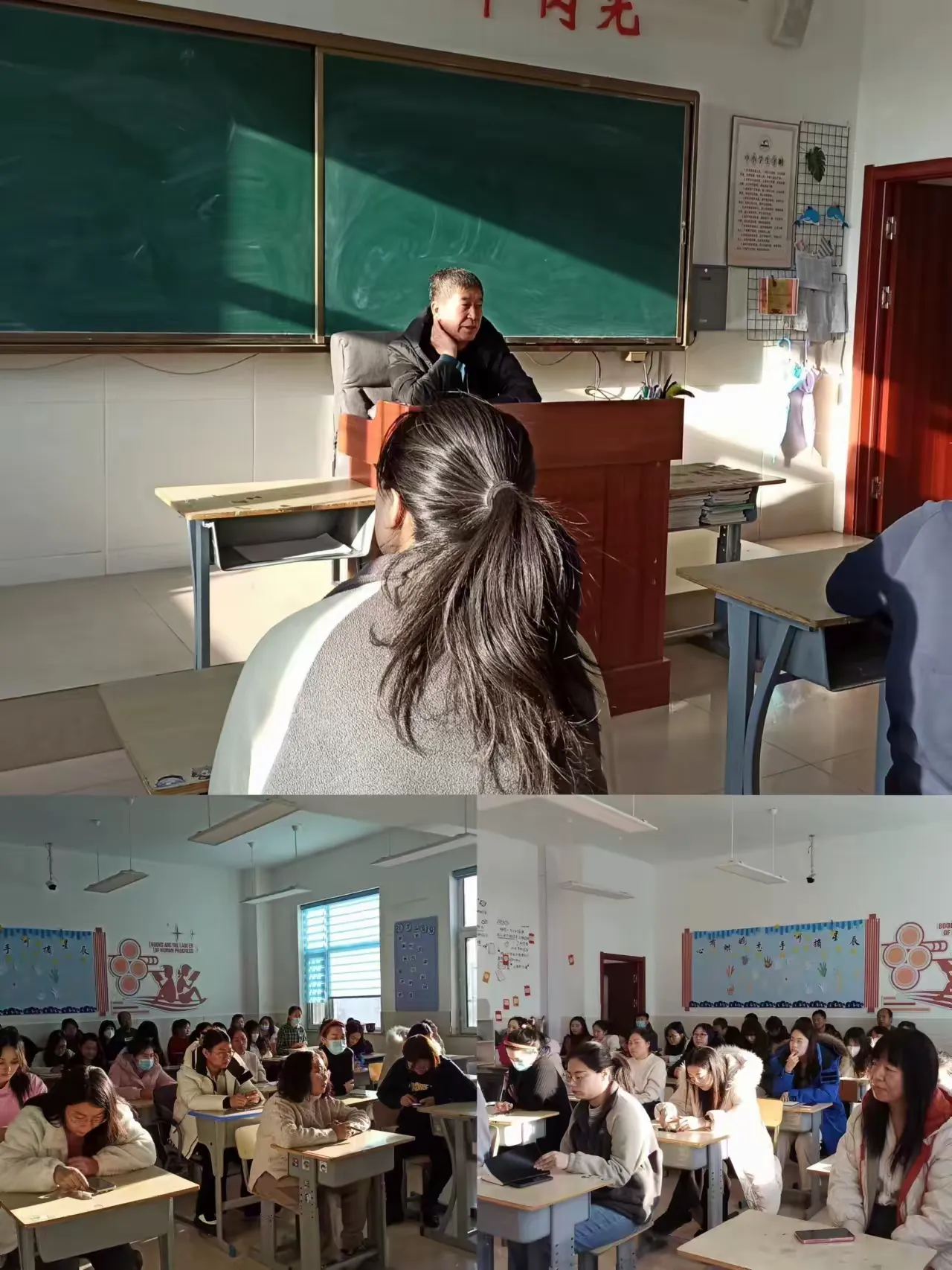简篇-作业展评促实效 点滴之中见真功——东胜学校初中部寒假作业总结篇