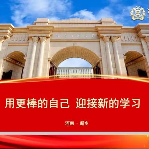 疫情难阻凌云志 霁云不改心中月——2022市级初中生命安全教育培训（一）