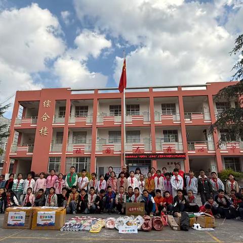 爱心赋能未来  运动点亮希望——马街镇汤官箐小学体育器材捐赠活动！