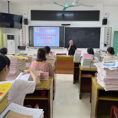 细微之处见真章，严抓常规促成长——贵城学区（小江小学、三合小学、永明小学）期末教学常规检查