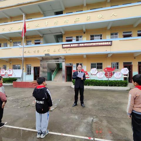 “悦读经典 恩典常伴 ”——梧州市旺坡小学2023年读书节活动启动仪式