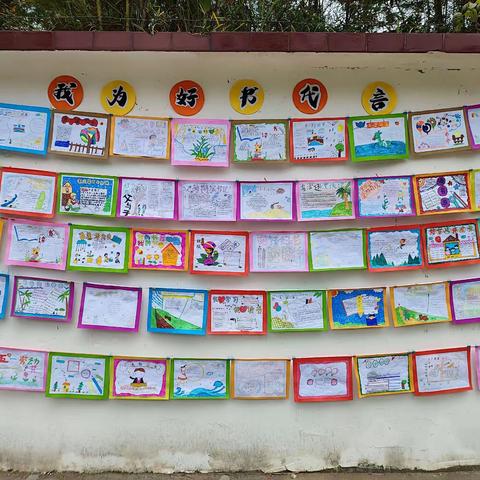 “阅读经典，恩典常伴”——梧州市旺坡小学读书节之“我为好书代言”活动