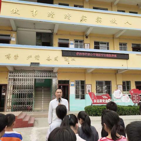 梧州市旺坡小学举行消防演练，提高师生安全意识