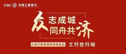 疫情无情，服务有情