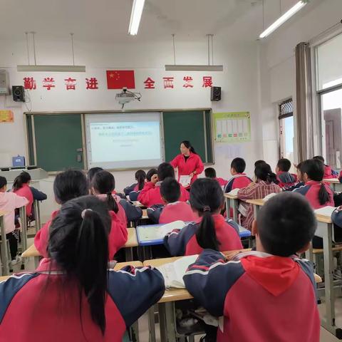 学校常规管理检查