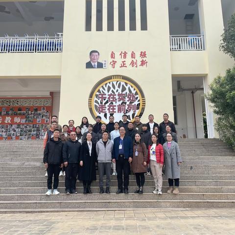 专家引领，聚力前行——平远镇中心小学组织教师赴文山州实验小学（北校区）跟班学习