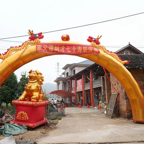 谭树才七十寿辰留影