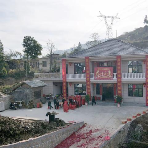 恭贺康寿田、康金兰夫妇全家乔迁新居