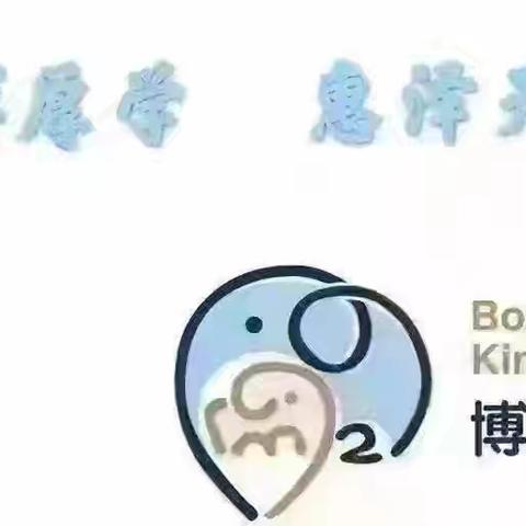 【美好“食”光】丰泽区博泽城华幼儿园第九周美食回顾及第十周美食预告