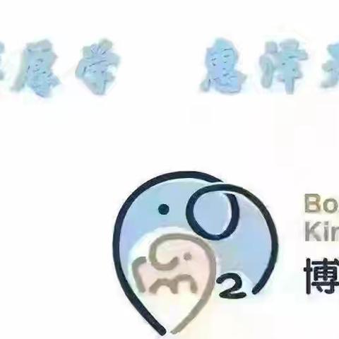 【美好“食”光】丰泽区博泽城华幼儿园第十一周美食回顾及第十二周美食预告