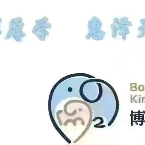 【美好“食”光】丰泽区博泽城华幼儿园第十二周美食回顾及第十三周美食预告