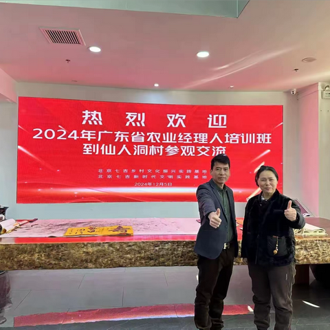 探索新视野 ——培训外出教学行