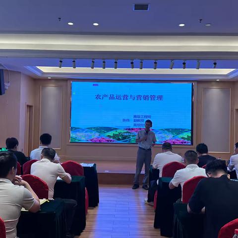 2025年揭阳、汕尾垦区 ‍基层农技指导员培训班第二天课程 ‍顺利开展