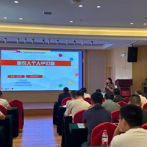 培训进入第三天：钟萍老师深耕新农人IP与短视频工具实战教学