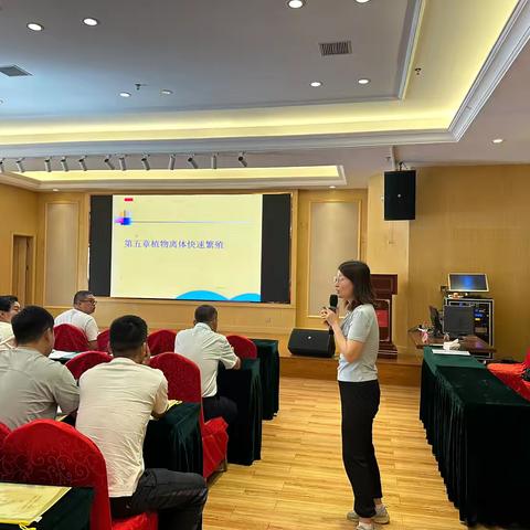 赋能农业发展 聚力乡村振兴 ‍2025年揭阳、汕尾垦区基层农技指导员培训班圆满收官