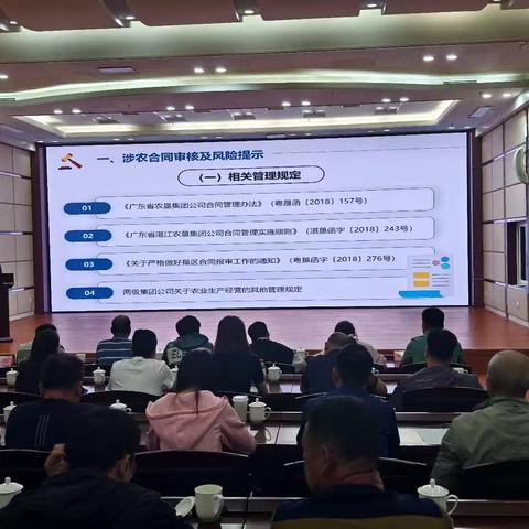 2025年湛江农垦（乡村振兴基层治理三班）高素质农民培训班