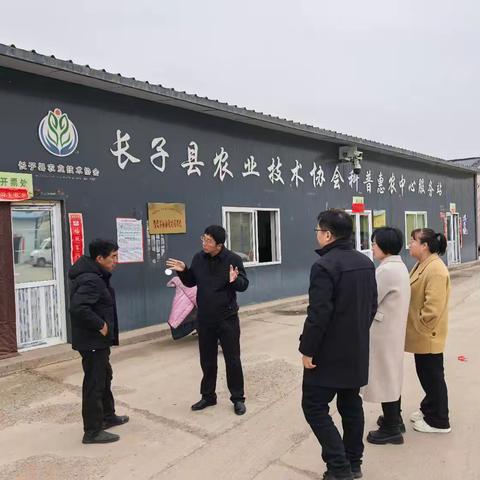 【科普长子】县科协新春走基层，开展“走访基地摸实情 科技惠农助春种”活动
