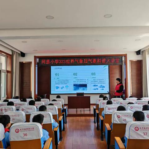 【科普长子】探索气象奥秘 点亮科学梦想