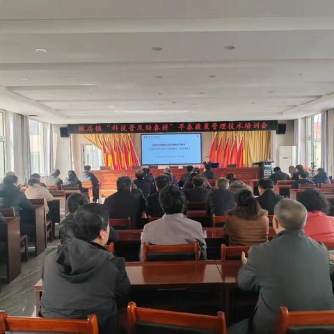 县农业农村局、县科协与各乡镇携手开展“科技普及助春耕”早春蔬菜管理技术培训活动