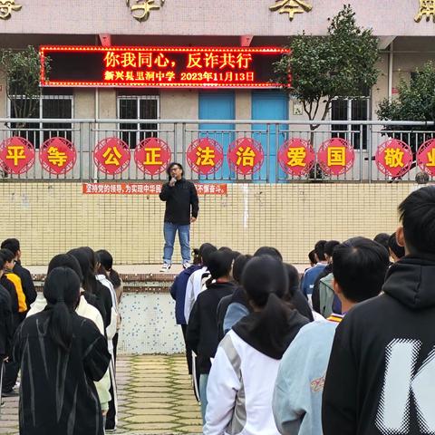 你和同心 反诈共行——新兴县里洞镇初级中学反诈防骗手抄报评比活动