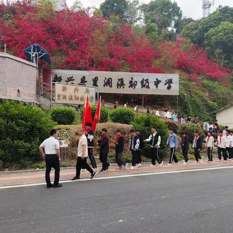 缅怀革命先烈，继承革命传统——2026年里洞中学清明节祭扫暨红色基地研学活动