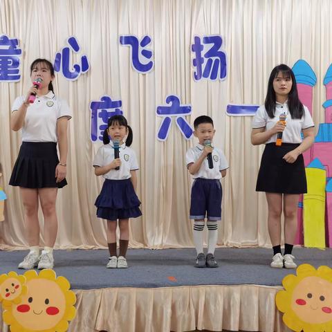 星星梦幼儿园“童心飞扬，欢度六一”文艺汇演