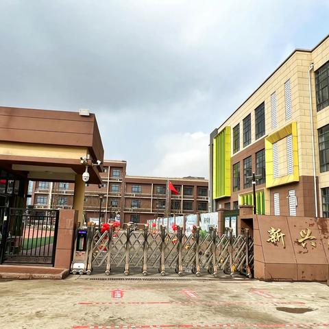 西安市未央区新兴小学第四周营养食谱