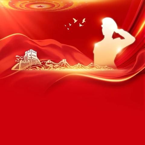 “弘扬伟大抗战精神 争做爱党强国的时代新人”主题教育宣讲（保和镇初级中学专场）活动简报