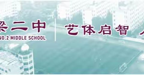 家校同心抗疫情  携手共进促成长