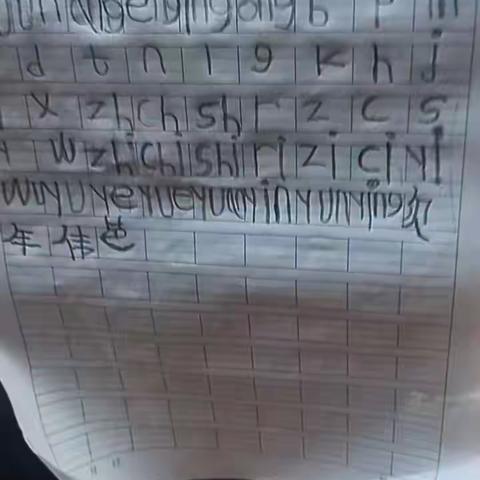 每天练字一课时