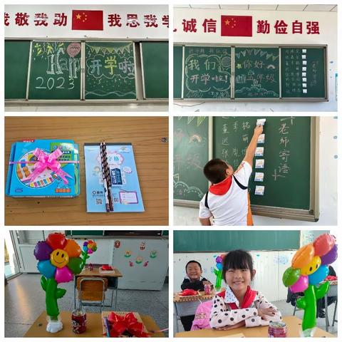 开学第一课——松山区大六份小学