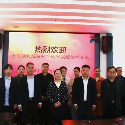 风景这边独好，我们来相遇——延安兰家坪小学访学纪实