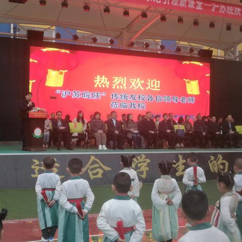 且行且思，我们在路上——吴起县宜兴希望学校交流访学纪实