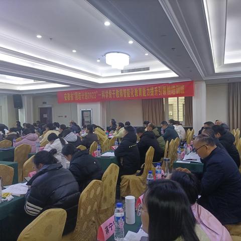 不忘初心共赴国培，不负芳华全新启航——2023科学骨干教师智能化教育能力提升引领性培训一班美篇