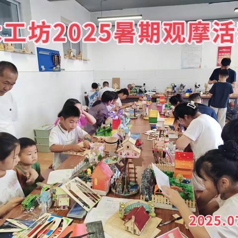 “蒲公英”载着梦想起飞 	----蒙城县教育局青少年校外活动中心2025年暑期成果汇报