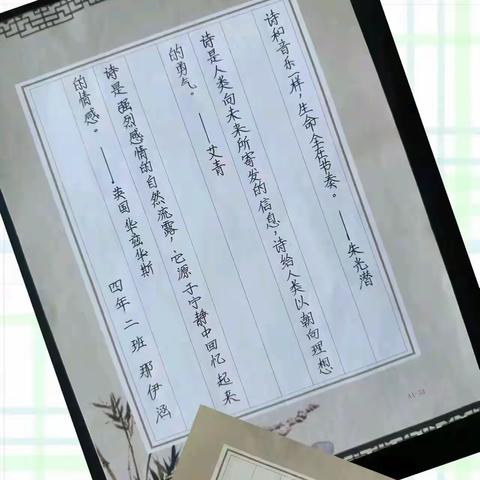 静心书写，静待花开------第六小学常规写字课