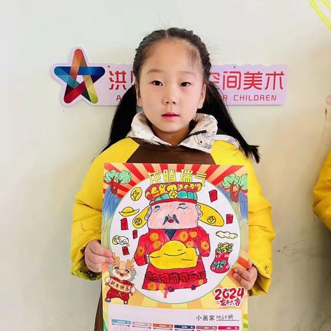 洪恩艺彩小小艺术家--施欣妍作品集