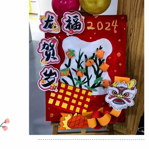 “音”你而动，“乐”享新年——雁塔区慧灵幼儿园喜迎元旦音乐会活动纪实