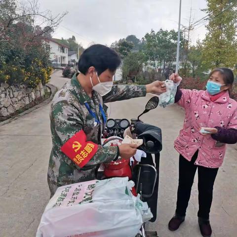 变身“送货郎”  真情暖民心——茨竹镇广大村（社区）党员、干部为群众代购物资纪实