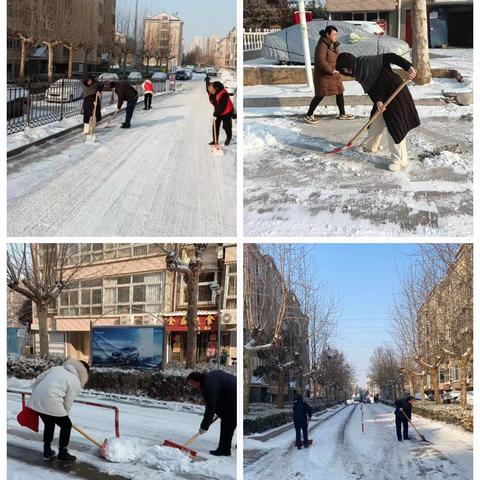 【溢彩社区·汇富社区】瑞雪兆丰年，扫雪暖人心