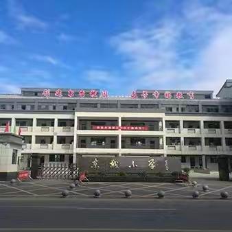 品习作之韵，奋进教学新征程 ——记2022年上饶市习作单元教学比赛培训