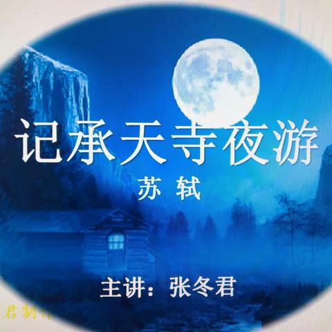 【青蓝工程】师徒同课异构，同发展共提升