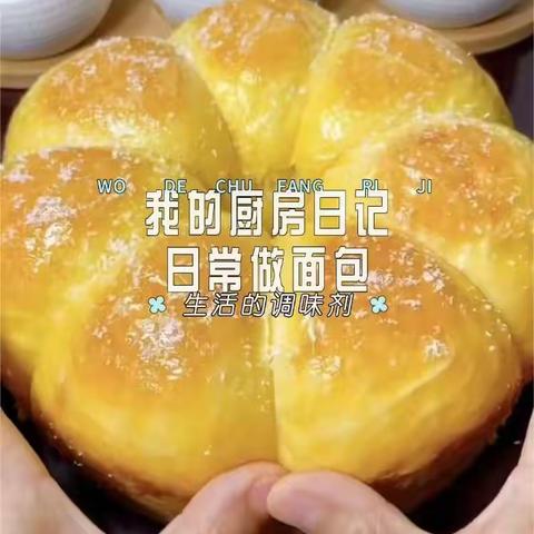 晨光楚萌建园幼儿园——“楚食为媒”之“楚味厨房”